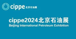 展会预告|bevictor伟德-卧龙与您相约北京石油展